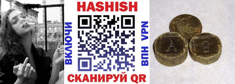 Купить закладку КОКАИН  Меф мяу мяу  Гашиш  Зарайск