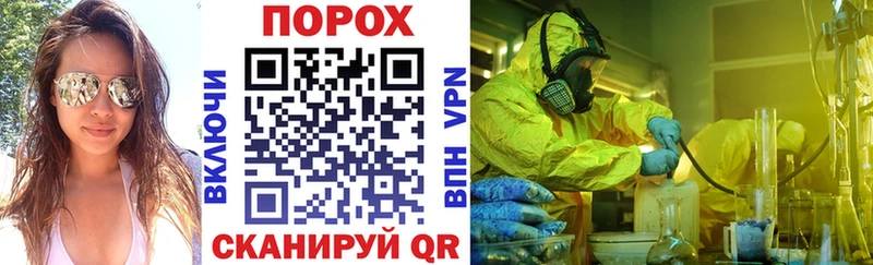 Амфетамин VHQ  Купить где  Зарайск 
