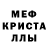 Метадон белоснежный Nasir Gorlitz
