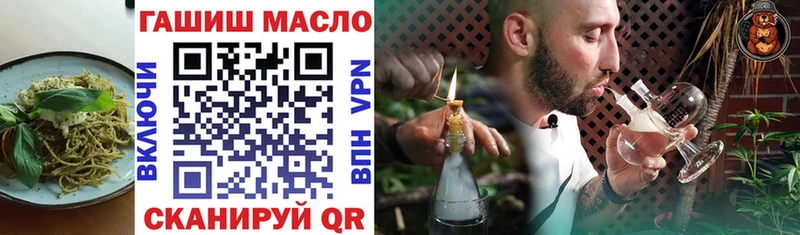 Еда ТГК конопля  Купить закладки  Зарайск 