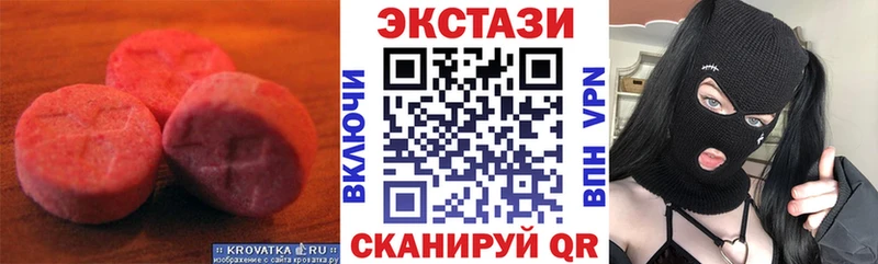 Ecstasy 300 mg  Купить  Зарайск 