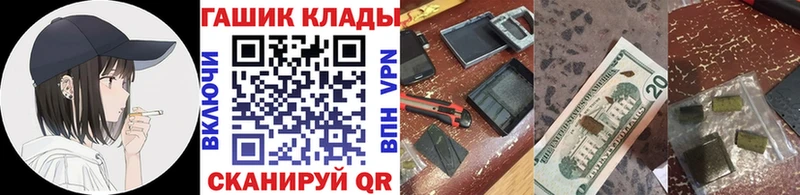ГАШИШ VHQ  Купить где  Зарайск 