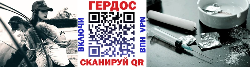 Купить где Зарайск Героин VHQ