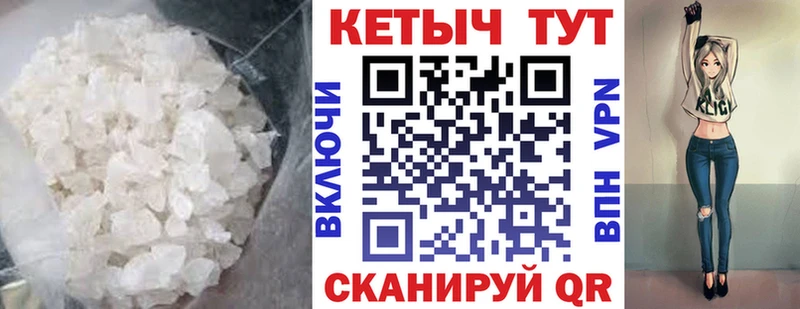 Купить закладки Зарайск КЕТАМИН ketamine