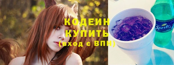 марихуана Нефтекумск