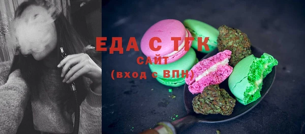 мефедрон VHQ Нефтегорск