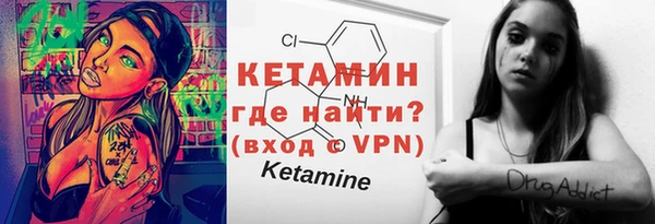 марихуана Нефтекумск