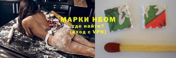 марихуана Нефтекумск