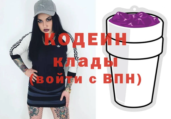 меф VHQ Новодвинск