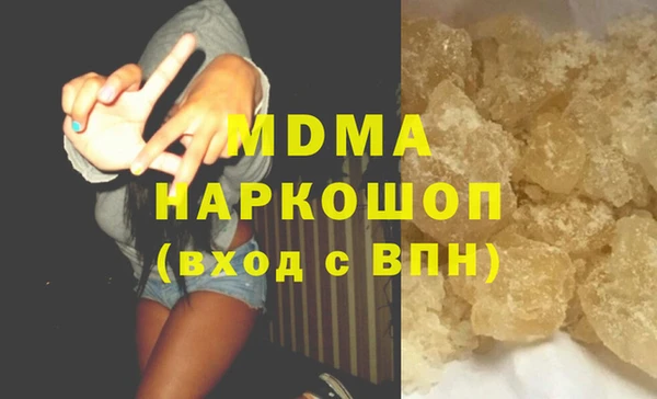 мефедрон VHQ Нефтегорск