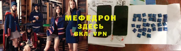 альфа пвп Нея
