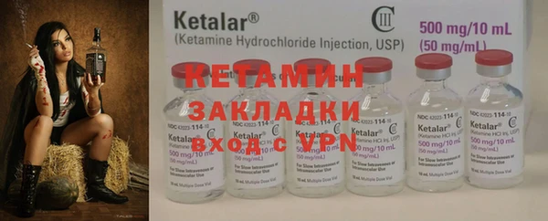 марихуана Нефтекумск