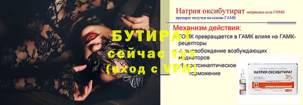 марихуана Нефтекумск