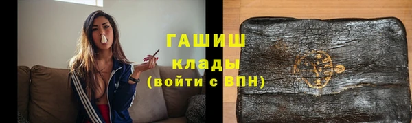 мефедрон VHQ Нефтегорск