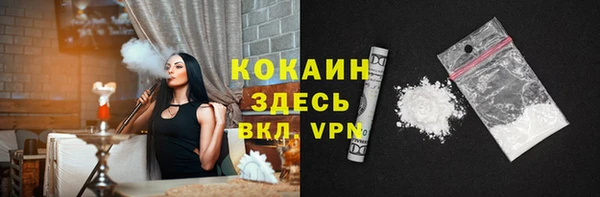 мефедрон VHQ Нефтегорск