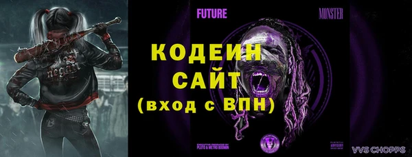 мефедрон VHQ Нефтегорск