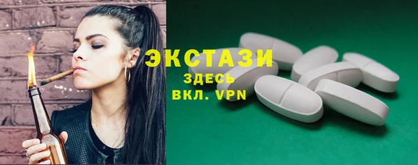 мефедрон VHQ Нефтегорск