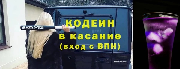 дистиллят марихуана Новокубанск