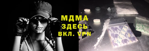 марихуана Нефтекумск