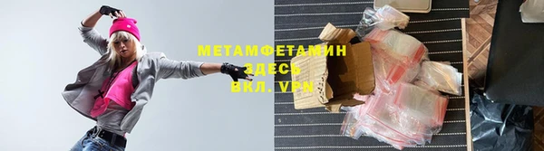 альфа пвп Нея
