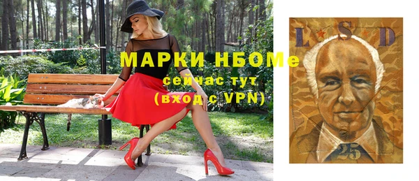 мефедрон VHQ Нефтегорск