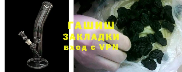 марихуана Нефтекумск