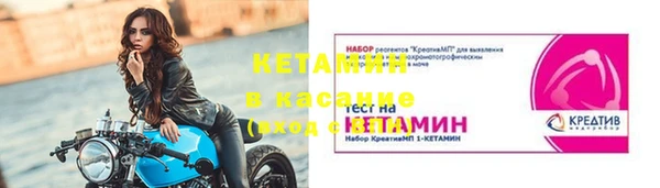 мефедрон VHQ Нефтегорск