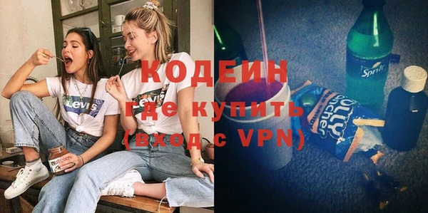 альфа пвп Нея