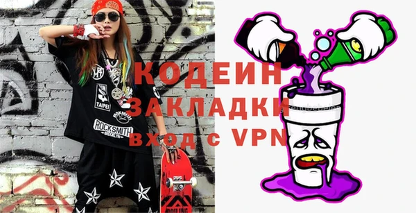 альфа пвп Нея