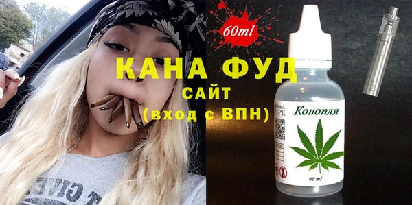 марихуана Нефтекумск