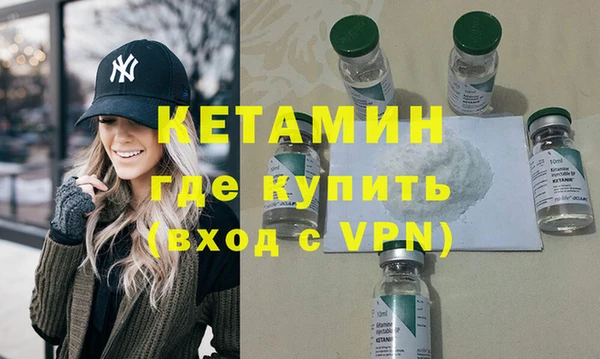марихуана Нефтекумск