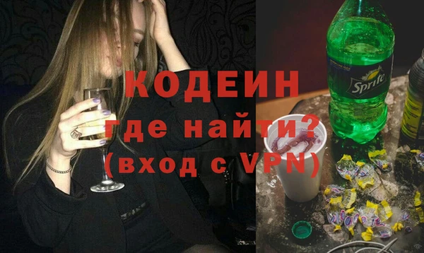 мефедрон VHQ Новозыбков