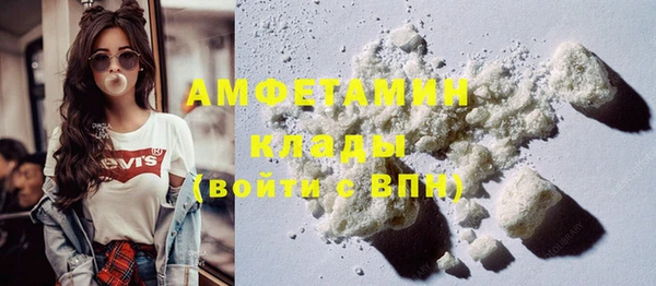 марихуана Нефтекумск