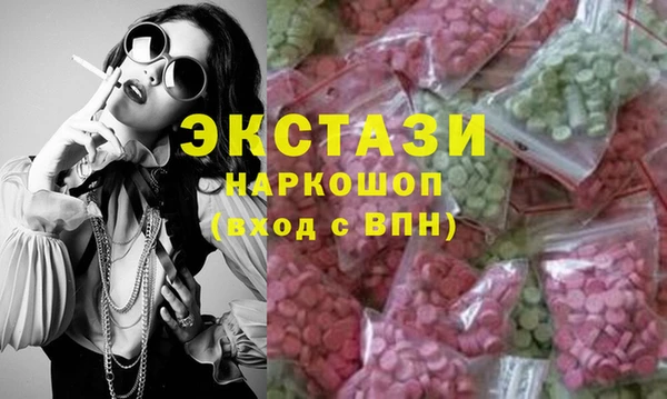 меф VHQ Новодвинск