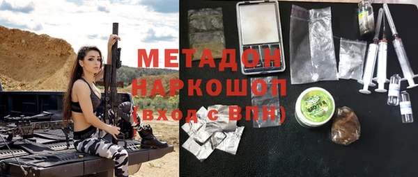 мефедрон VHQ Нефтегорск