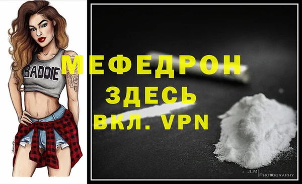 мефедрон VHQ Нефтегорск