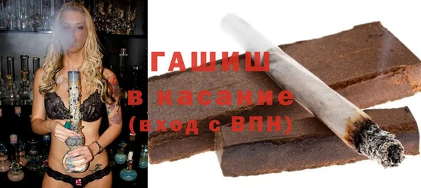марихуана Нефтекумск
