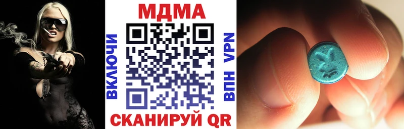 MDMA кристаллы  Купить  Зарайск 