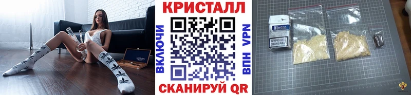 Купить закладки  Зарайск  Метамфетамин кристалл 