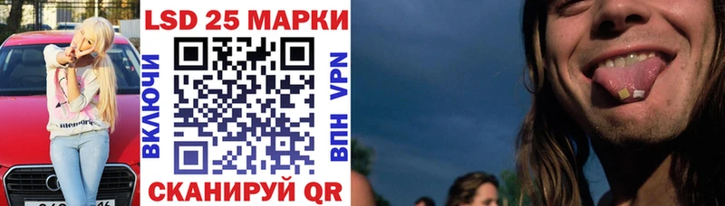 Марки 25I-NBOMe 1,8мг  Купить закладки  Зарайск 
