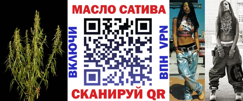 Купить  Зарайск  ТГК вейп с тгк 