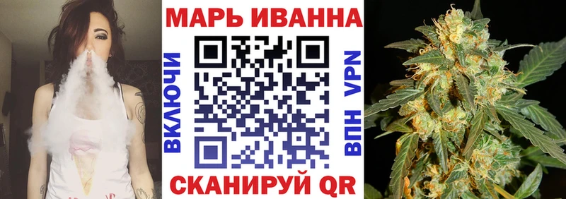 Канабис LSD WEED  Купить  Зарайск 